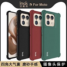 MOTO 摩托羅拉Motorola Z2 Force XT1789-01手機電池HD40原裝正品 歷史價格詳細信息