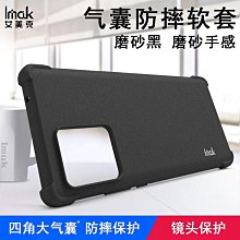 【Motorola】edge 30 Pro 5G 6.7吋(防水無線藍牙耳機組) 歷史價格詳細信息