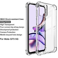 IMAK 手機殼 摩托羅拉 Moto Edge 50 Pro 5G 全包邊四角大氣囊防摔保護套 後背蓋防滑保護殼 軟外殼 歷史價格詳細信息