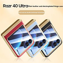 MOTOROLA 摩托羅拉 Razr 40 Moto Razr40 2023 防震羊皮硬塑料手機殼的豪華小羊皮皮套 歷史價格詳細信息