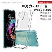 摩托 Moto Edge 20 Pro 5G版 6.7吋 日本旭硝子 9H鋼化電鍍全膠滿版玻璃保護貼 玻璃貼 疏水疏油 歷史價格詳細信息