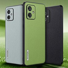 摩托羅拉g54手機殼xt2343-3氣囊防摔5g保護套motog54透明moto軟殼motog全包m0t0外殼mot 歷史價格詳細信息