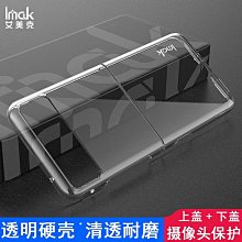 Motorola MOTO razr 40 (8G/256GB) 歷史價格詳細信息