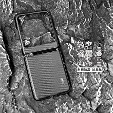 MOTOROLA 摩托羅拉 Razr 40 Moto Razr40 2023 防震羊皮硬塑料手機殼的豪華小羊皮皮套 歷史價格詳細信息