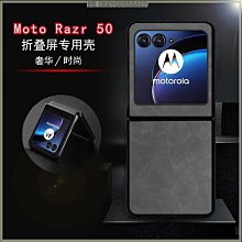 瘋馬紋系列 Moto edge 50 Pro edge50 Fusion G34 側翻皮套 歷史價格詳細信息