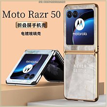 moto razr50手機殼玻璃殼razr 50 ultra創意燙金仙女粉防震防摔手機殼保護殼手機套日韓系全新款 歷史價格詳細信息