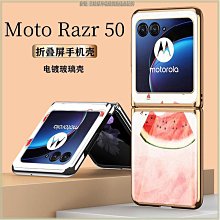 moto razr50手機殼玻璃殼razr 50 ultra創意燙金仙女粉防震防摔手機殼保護殼手機套日韓系全新款 歷史價格詳細信息