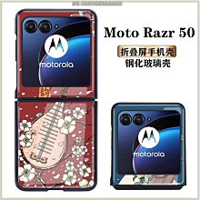 moto razr 50 ultra手機殼簡約時尚摺疊機razr 50全包輕奢商務40u素皮鱷魚紋防摔保護套razr40 歷史價格詳細信息