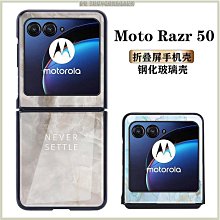 moto razr50手機殼玻璃殼razr 50 ultra創意燙金仙女粉防震防摔手機殼保護殼手機套日韓系全新款 歷史價格詳細信息