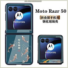 moto razr 50 ultra手機殼簡約時尚摺疊機razr 50全包輕奢商務40u素皮鱷魚紋防摔保護套razr40 歷史價格詳細信息