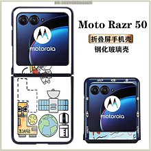 moto razr50手機殼玻璃殼razr 50 ultra創意燙金仙女粉防震防摔手機殼保護殼手機套日韓系全新款 歷史價格詳細信息