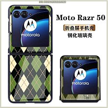 moto razr 50 ultra手機殼簡約時尚摺疊機razr 50全包輕奢商務40u素皮鱷魚紋防摔保護套razr40 歷史價格詳細信息