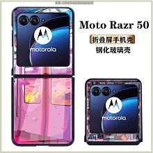 moto razr 50 ultra手機殼簡約時尚摺疊機razr 50全包輕奢商務40u素皮鱷魚紋防摔保護套razr40 歷史價格詳細信息
