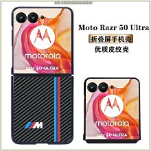 新款Moto Razr 40 Ultra手機殼摺疊屏時尚美人魚&長髮公主防震創意 歷史價格詳細信息