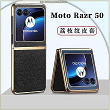 moto razr50手機殼黑色開心笑臉透明硬殼razr 50 ultra摺疊新款線條笑臉裸機手感保護套防摔防震防摔手機 歷史價格詳細信息