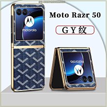 moto razr50手機殼黑色開心笑臉透明硬殼razr 50 ultra摺疊新款線條笑臉裸機手感保護套防摔防震防摔手機 歷史價格詳細信息