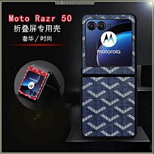 moto razr 50 ultra手機殼格子紋拼色小羊皮革保護防震防摔手機殼保護殼手機套日韓系全新款 歷史價格詳細信息