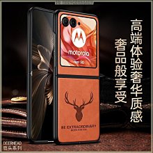 moto razr 50 ultra手機殼簡約時尚摺疊機razr 50全包輕奢商務40u素皮鱷魚紋防摔保護套razr40 歷史價格詳細信息