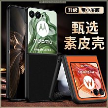 moto razr手機殼ins透明蝴蝶電鍍razr50 ultra摺疊機愛心手提掛繩鍊條ins少女新款防震防摔手機殼保護 歷史價格詳細信息