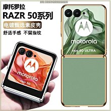 moto razr50 ultra素皮紋手機殼煤球手提繩簡約白鉸鍊小清新高顏值保護套防摔ins風輕奢潮女摺疊防震防摔手機 歷史價格詳細信息