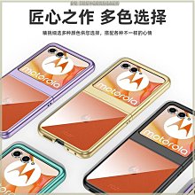 moto razr手機殼ins透明蝴蝶電鍍razr50 ultra摺疊機愛心手提掛繩鍊條ins少女新款防震防摔手機殼保護 歷史價格詳細信息