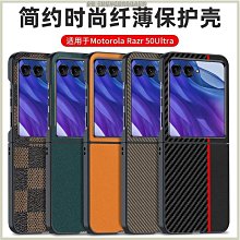新款碳纖維紋15pro手機殼磨砂pc硬殼適用iphone 14promax創意 歷史價格詳細信息