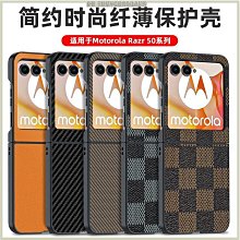 moto razr50手機殼黑色開心笑臉透明硬殼razr 50 ultra摺疊新款線條笑臉裸機手感保護套防摔防震防摔手機 歷史價格詳細信息