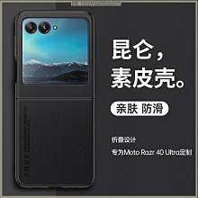 razr40ultra手機防窺膜razr40水凝軟膜2022翻蓋摺疊40u摺疊內外屏全覆蓋隱私防撞條膜鉸鏈後膜適用於 歷史價格詳細信息