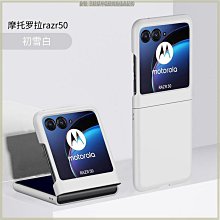 moto razr50手機殼新款透明硬殼卡通可愛男女創意文字打工人razr50 ultra小眾防摔保護套防震防摔手機殼保 歷史價格詳細信息