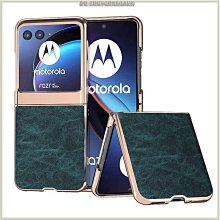 moto razr50手機殼電鍍皮革保護套razr 50 ultra創意格子紋防震防摔手機殼保護殼手機套日韓系全新款 歷史價格詳細信息