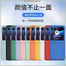moto razr 50 ultra手機殼簡約時尚摺疊機razr 50全包輕奢商務40u素皮鱷魚紋防摔保護套razr40 歷史價格詳細信息