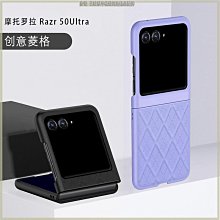 moto razr50 ultra手機殼摺疊簡約商務電鍍玻璃 razr50防摔全包保護套razr50可愛冰冰月個性潮款防 歷史價格詳細信息