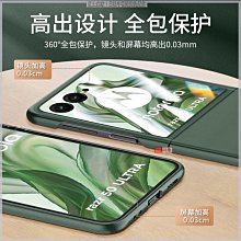 moto razr 50手機殼高檔男商務razr50 ultra潮牌皮紋硬殼防摔全包邊保護套奢華新款防震防摔手機殼保護殼 歷史價格詳細信息
