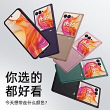 razr40ultra手機防窺膜razr40水凝軟膜2022翻蓋摺疊40u摺疊內外屏全覆蓋隱私防撞條膜鉸鏈後膜適用於 歷史價格詳細信息