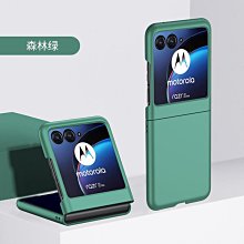 Moto Razr 40 Ultra 摺疊螢幕荔枝紋 手機殼 貼皮保護套 Razr40 防摔殼 手機保護殼 日韓 進階款 歷史價格詳細信息