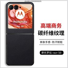 moto razr50摺疊手機套商務風純色殼膜一體防摔硬殼razr50 ultra時尚電鍍荔枝紋素皮保護套防震防摔手機殼 歷史價格詳細信息