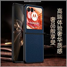 moto razr50摺疊手機套商務風純色殼膜一體防摔硬殼razr50 ultra時尚電鍍荔枝紋素皮保護套防震防摔手機殼 歷史價格詳細信息