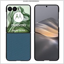 moto razr 50手機殼高檔男商務razr50 ultra潮牌皮紋硬殼防摔全包邊保護套奢華新款防震防摔手機殼保護殼 歷史價格詳細信息