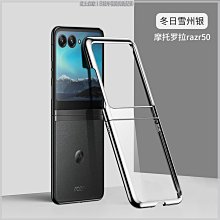 【超薄 電鍍】小米NOTE 小米手機NOTE 透明 金邊 金框 超薄 TPU 清水套 保護殼 保護套 背蓋 後蓋 皮套 歷史價格詳細信息