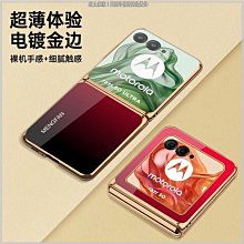 moto razr50摺疊手機套商務風純色殼膜一體防摔硬殼razr50 ultra時尚電鍍荔枝紋素皮保護套防震防摔手機殼 歷史價格詳細信息