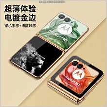 moto razr50摺疊手機套商務風純色殼膜一體防摔硬殼razr50 ultra時尚電鍍荔枝紋素皮保護套防震防摔手機殼 歷史價格詳細信息