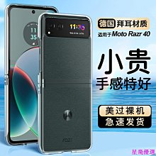 最新款摩托羅拉 MOTOROLA 防汗滴藍牙耳機 運動耳機  超重低音  音樂耳機 雙電池 藍牙  雙掛耳式 可以聽音樂 舒適 適合音樂愛好者 歷史價格詳細信息