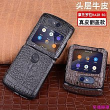 適用于摩托羅拉Symbol訊寶LS4278 LI4278 DS6878SR掃描槍電池 歷史價格詳細信息