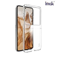 Imak Moto E32 全包防摔套(氣囊)掛繩孔設計!! 歷史價格詳細信息