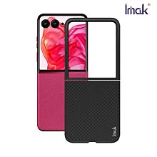 手機殼 防摔殼 Imak Apple 蘋果 iPhone 16 全包防摔套(氣囊) 保護殼 防摔殼 氣囊套 透明套 TPU軟套【愛瘋潮】 歷史價格詳細信息