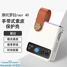 適用于摩托羅拉Symbol訊寶LS4278 LI4278 DS6878SR掃描槍電池 歷史價格詳細信息