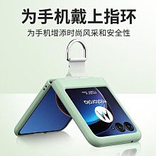 適用MOTO RAZR 2022手機殼尼龍編制razr保護套磨砂奢華摩托折疊屏 手機套 保護套 保護殼 皮套 歷史價格詳細信息