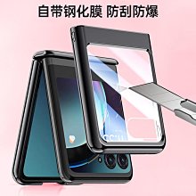 摩托羅拉 MOTO Razr40 Ultra Razr40Ultra手機保護殼防摔保護套可插卡手機皮套背殼後背蓋媲美包膜 歷史價格詳細信息