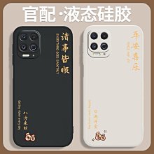 適用moto edges手機 xt2125-4 lz50全新手機 歷史價格詳細信息