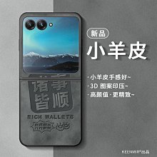 摩托羅拉 MOTO Razr40 Ultra Razr40Ultra 復古紋貼皮手機保護殼防摔保護套硬殼手機套背殼後背蓋 歷史價格詳細信息